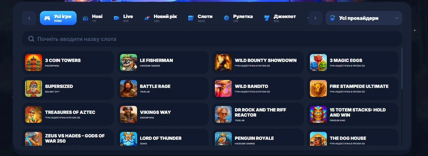 Ігрові автомати Водка казино