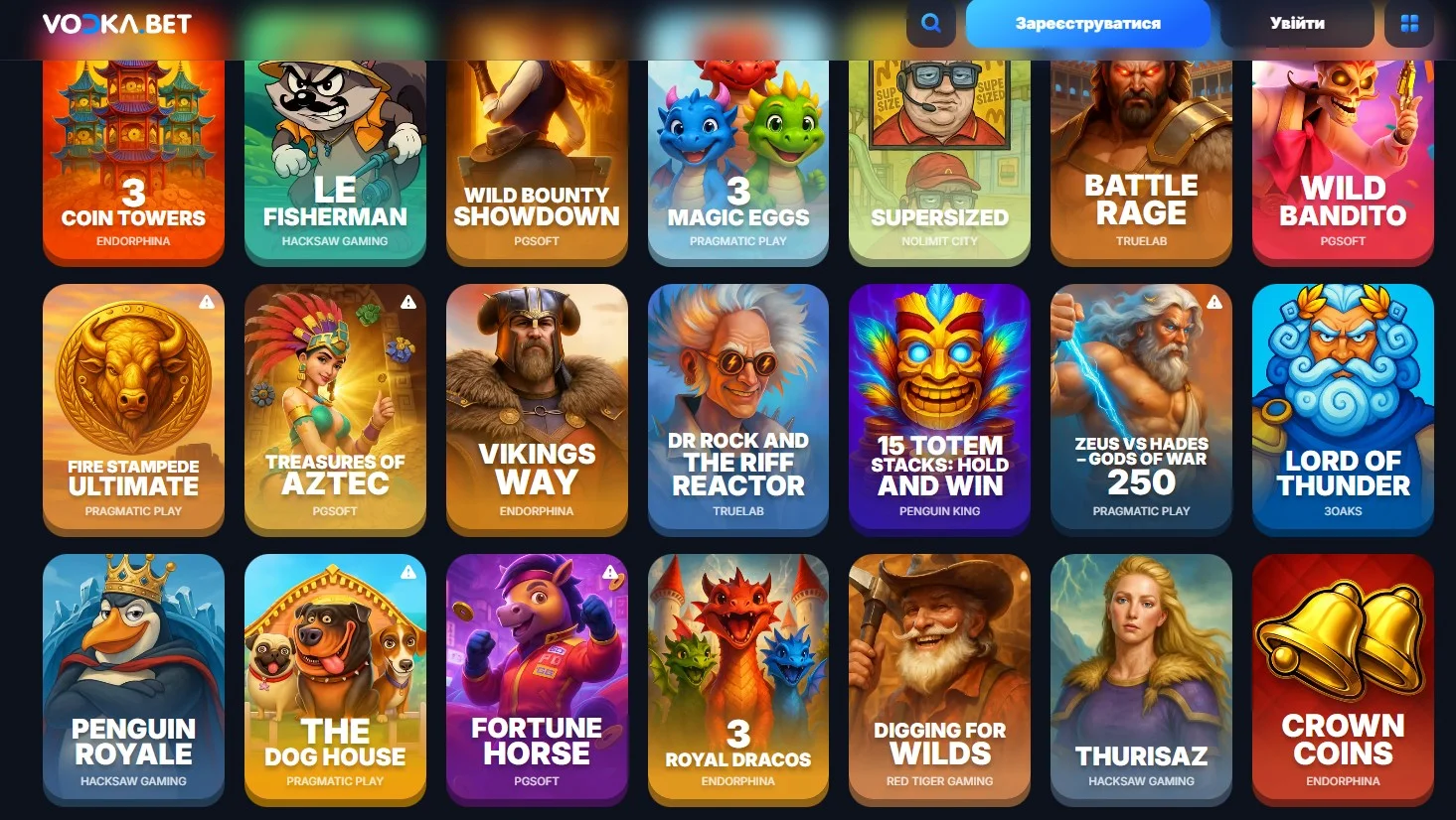 Слоти у Vodka Bet